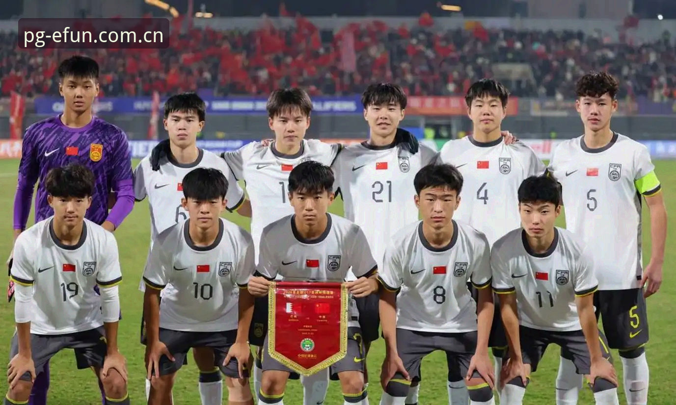 2026电子娱乐新用户注册教程 U19国足土伦杯出局,从比赛失利看年轻人成长中的必备知识
