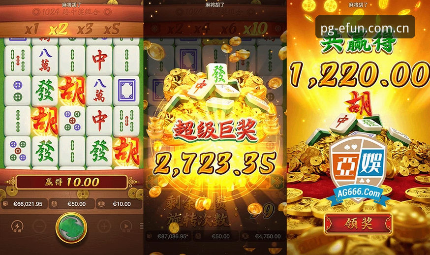 PG电子平台新用户注册全流程操作教程