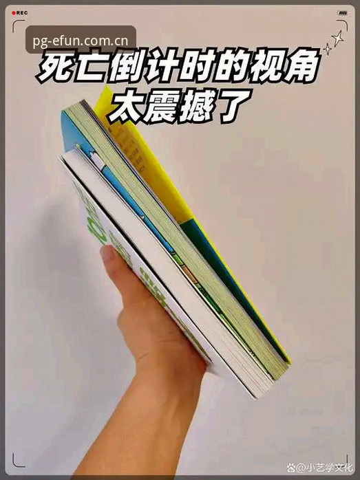 PG电子娱乐APP下载 3分钟两次倒地——资深用户分享埃里克森心脏故事中的刺激与警醒