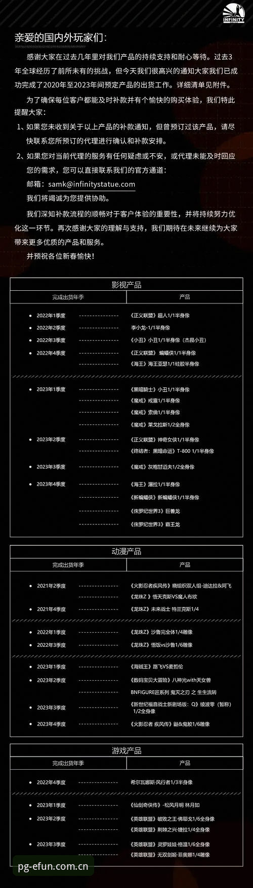 PG电子平台手机版登录全面解析：从下载到实战的老手经验分享
